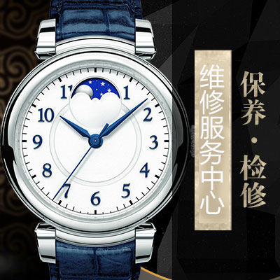 【天津萬國維修中心】萬國2021年結合SS表殼和藍色表盤的（圖）